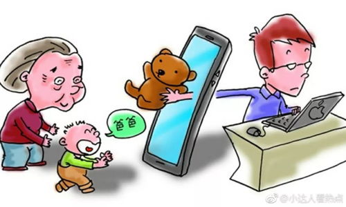 隔代教育 智慧沟通，共同守护孩子成长